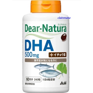 ❣️*現貨*Na日本代購 朝日 Asahi dear natura DHA EPA 魚油+銀杏 60日分