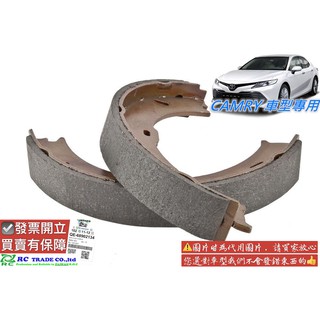 豐田 CAMRY 2002-2020年 手剎車 來令片 剎車片 手剎車片 手剎車來令片 臺製NBK 0103