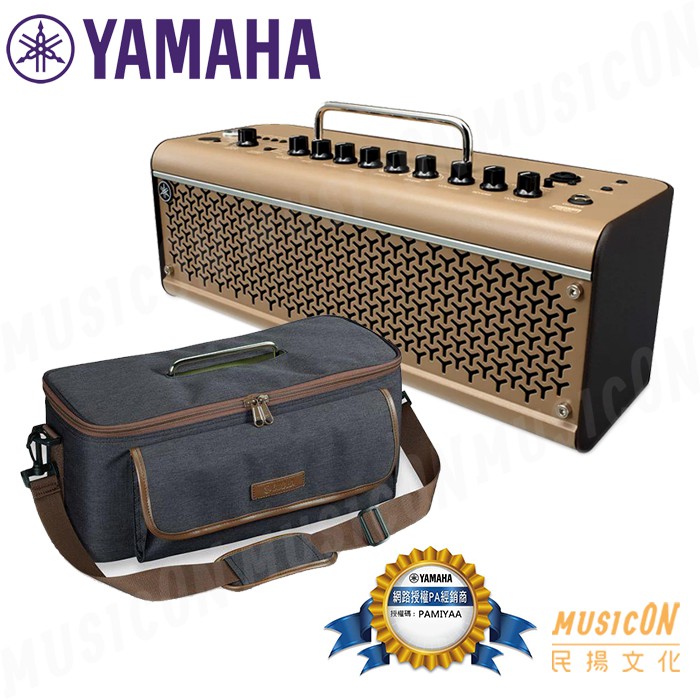 【民揚樂器】YAMAHA THR30IIA Wireless 原聲木吉他專用音箱 藍牙 桌上型無線音箱 原廠外袋優惠加購