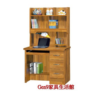 Gen9 傢俱生活館..整合柚木3尺電腦桌/書桌下座(不含上座)(木心板)-KH:241-12..臺北地區免運費!!