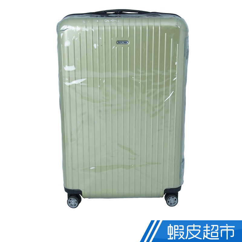 台製rimowa旅行保護套 合身剪裁,透明四角加厚款 Salsa air  現貨 蝦皮直送