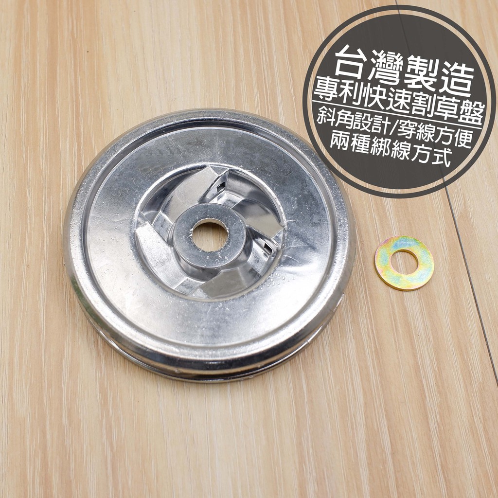 專利割草機 Ptt Dcard討論與高評價網拍商品 2021年11月 飛比價格