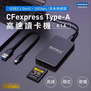 🦋W&S🦋適用 記憶卡CFexpress Type-A 高速讀卡機 USB Type-C SONY-FX6 FX3 A1