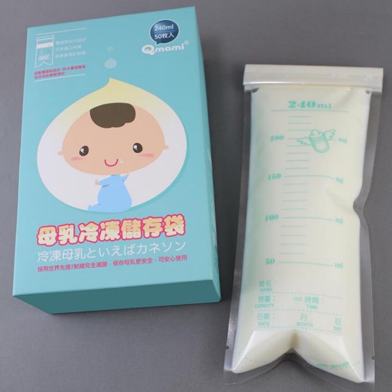全新 Qmami母乳袋 240ml 160ml 母乳儲存袋 母奶袋 副食品 雙面貼 平放式母乳保鮮袋【超厚日本材質】