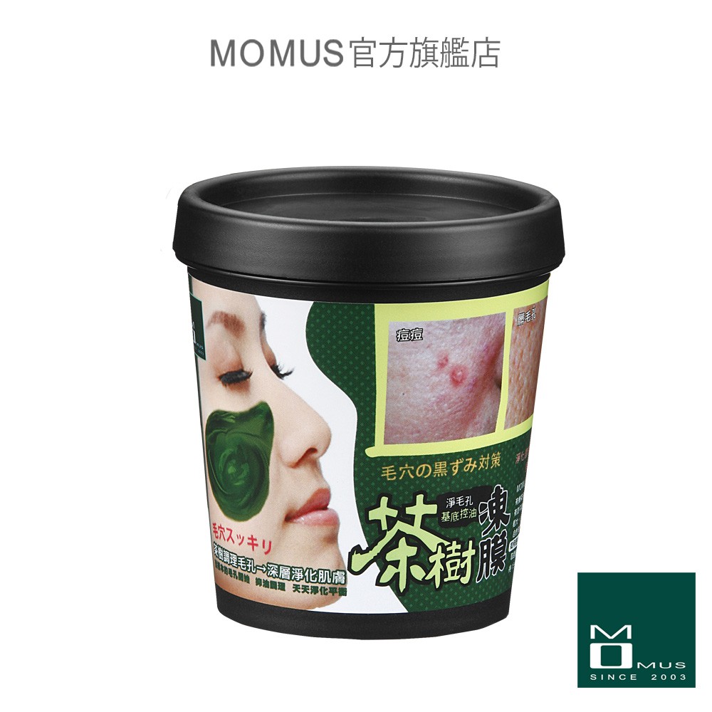 MOMUS 茶樹淨化調理凍膜 250g - 油痘調理 清潔面膜