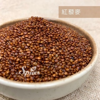 <168all> 600g【嚴選】紅黎麥/ 紅藜麥 Red Quinoa