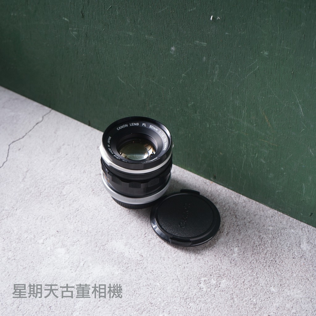 【星期天古董相機】Canon FL 50mm F1.4 鏡頭 大光圈 原廠手動鏡