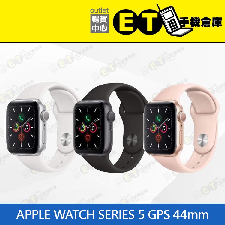 ET手機倉庫【福利品 Apple Watch Series 5 GPS】A2093  (44MM、保固、現貨) 附發票