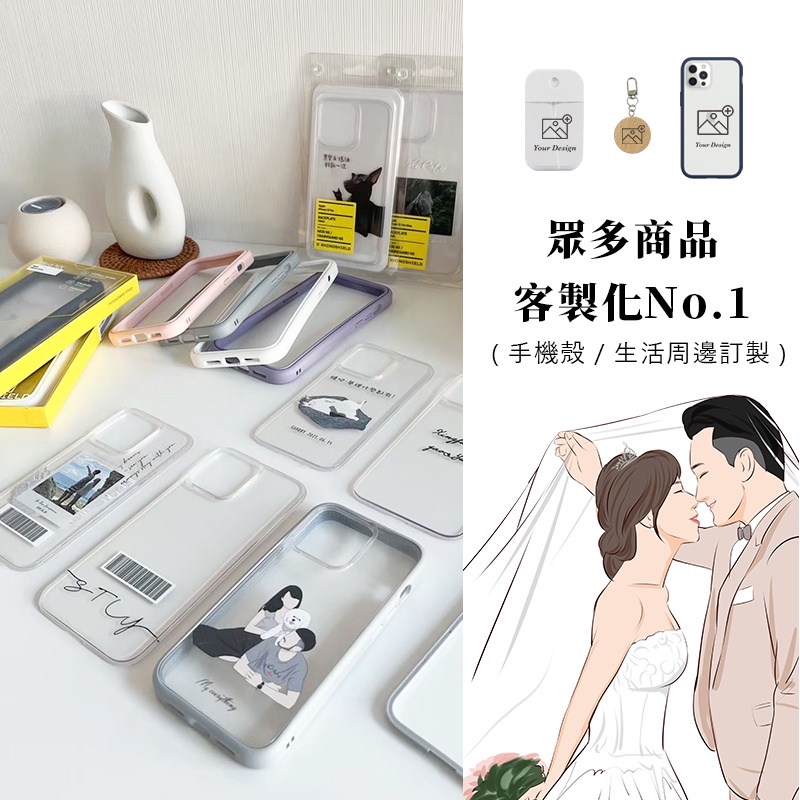 【免運】照片手機殼 客製化手機殼 iphone14pro 手繪 情侶 似顏繪 適用i14max 13pro