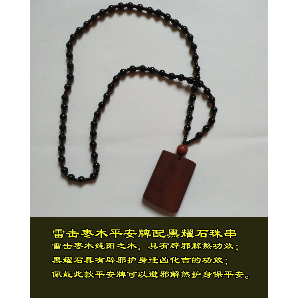 雷擊棗木辟邪解煞保平安道家法器轉運助財運鎮宅壓驚雷劈木 蝦皮購物