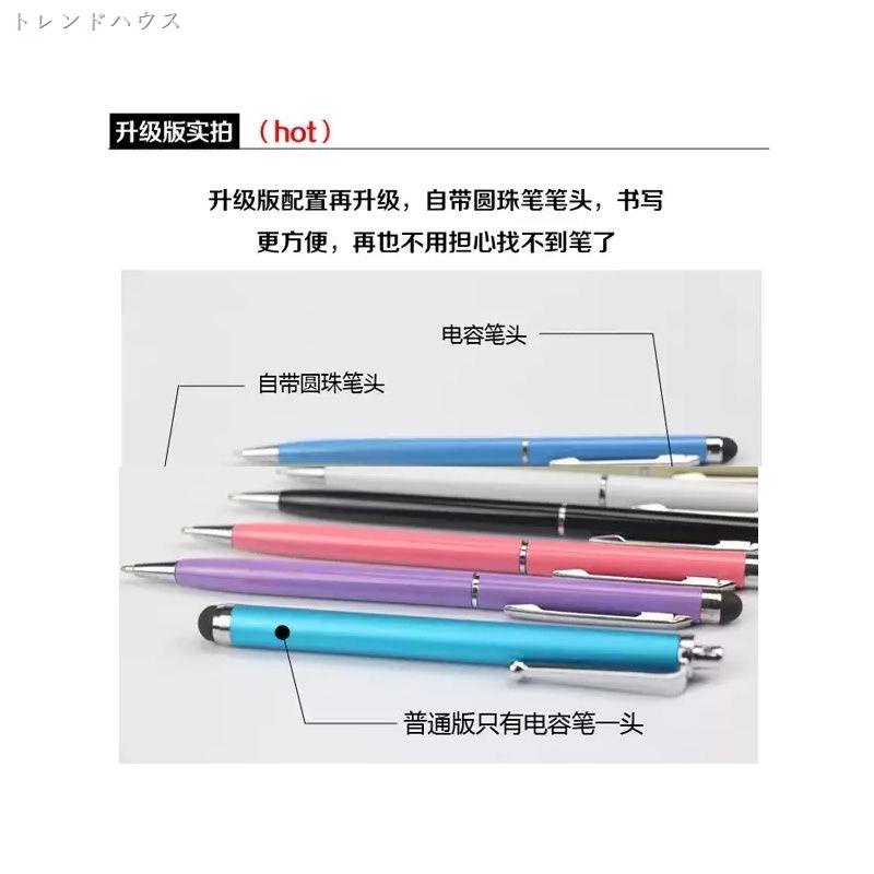 Vivo手機觸屏筆蘋果手機屏幕觸屏筆平板電容筆安卓手寫筆觸摸筆 蝦皮購物