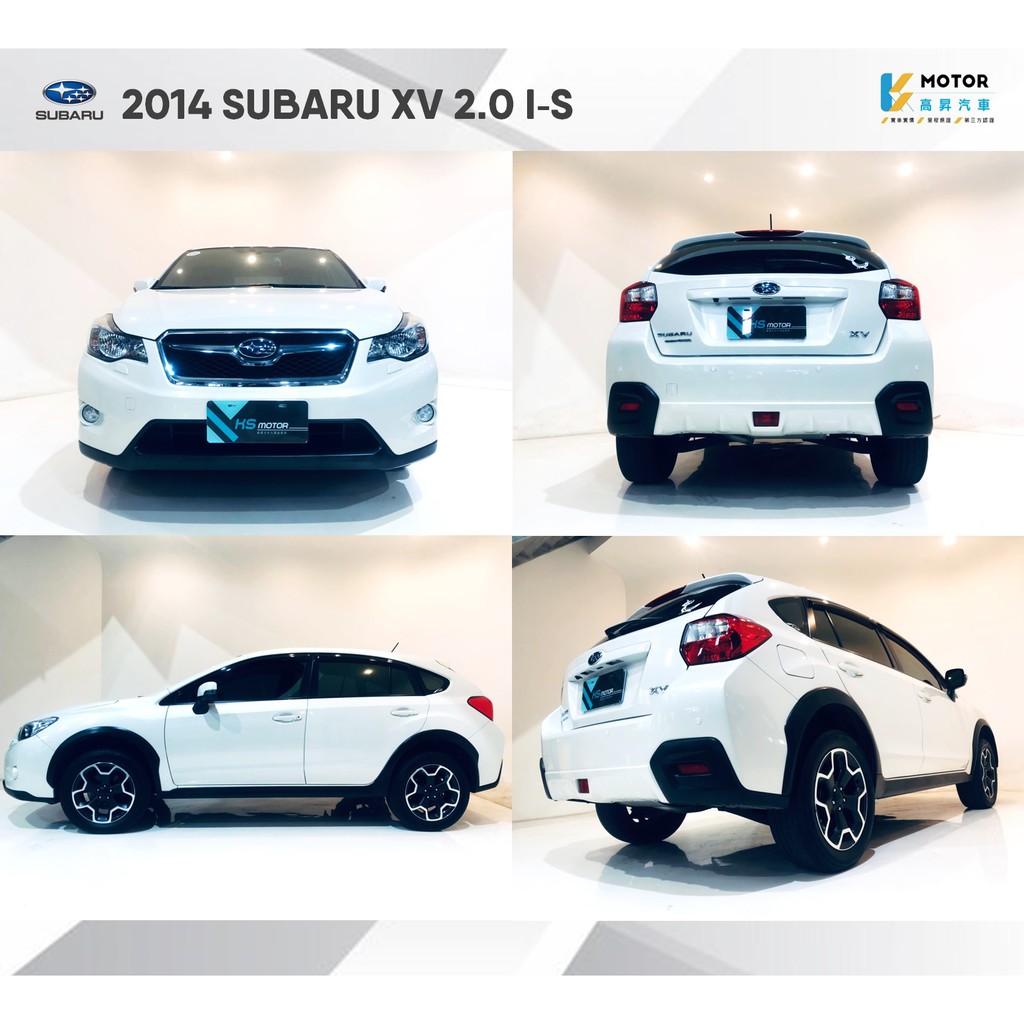 14 Subaru Xv 2 0 I S 新古車 二手車 中古車 蝦皮購物