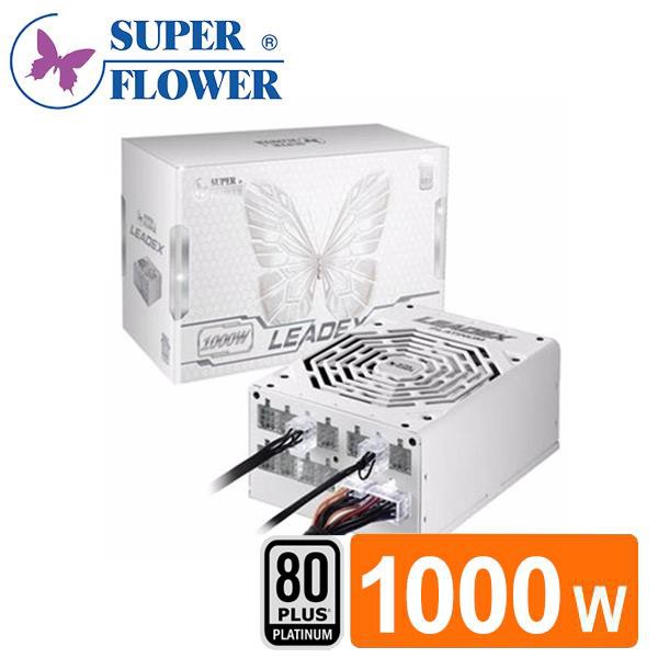 振華Leadex 1000W 80PLUS白金牌全模組化電源供應器