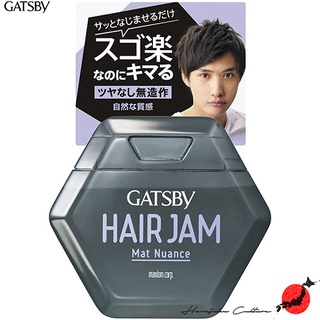 【日本制&100%正品】Gatsby Hair Jam Mat Nuance 110ml