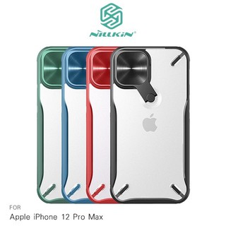 NILLKIN Apple iPhone 12 Pro Max (6.7吋) 炫鏡支架保護殼