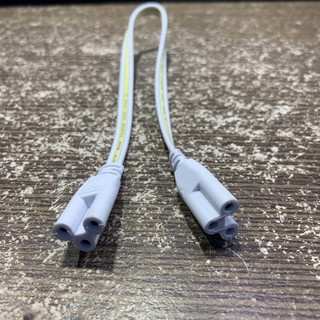 LED T5 三孔 串接線 支架燈 連接線 電源線 30公分