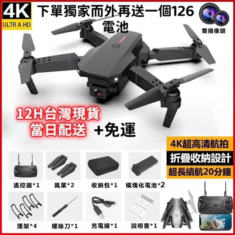 Karma空拍機 優惠推薦 2021年12月 蝦皮購物台灣