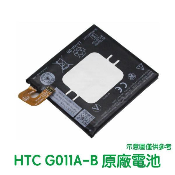 台灣現貨🎀【加購優惠】HTC Google 谷歌 Pixel2 原廠電池 BG2W G011A-B