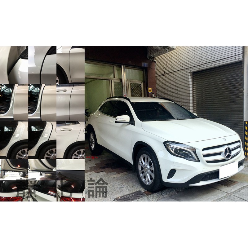 Benz GLA 180 200 250 用(全車風切套組) 隔音條 全車隔音套組 汽車隔音條 靜化論 公司貨