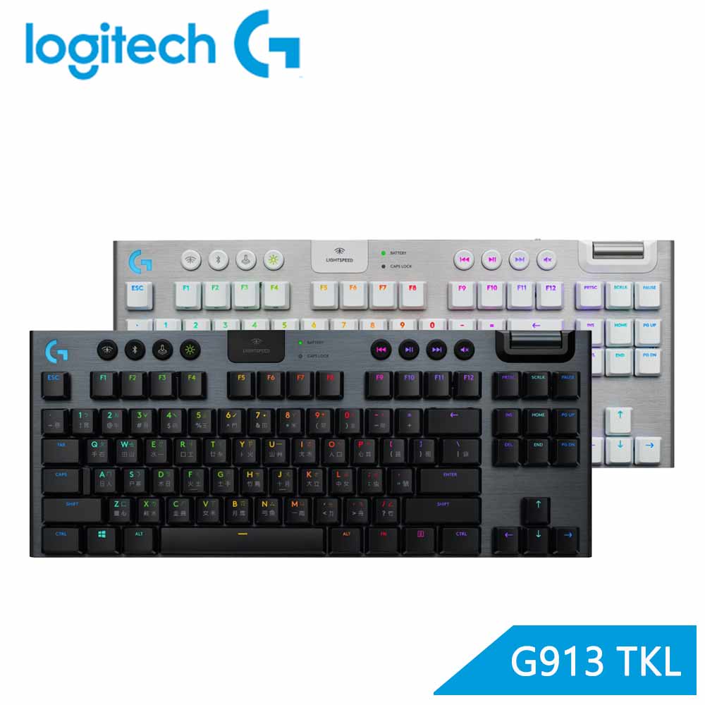 Logitech 羅技 G913 TKL 無線 80%機械式電競鍵盤 中文-富廉網