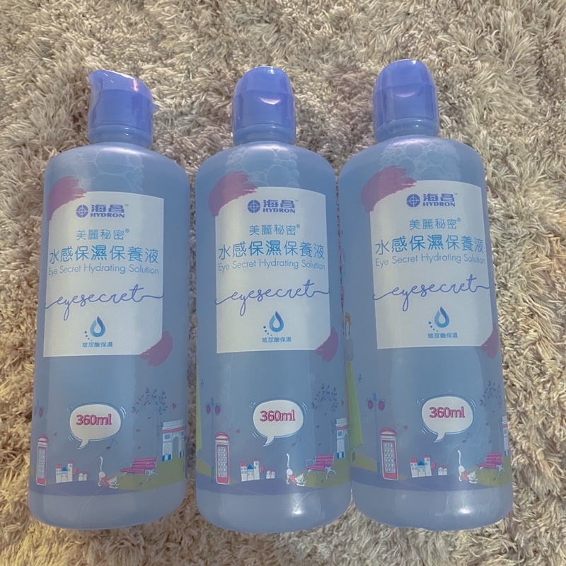 海昌保養液《美麗秘密水感保濕保養液》360ml（無盒）