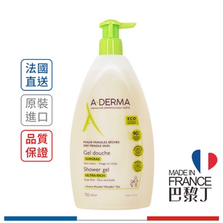 艾芙美 燕麥潔膚泡沫凝膠(滋潤) 500ml 750ml A-DERMA 【巴黎丁】法國最新包裝