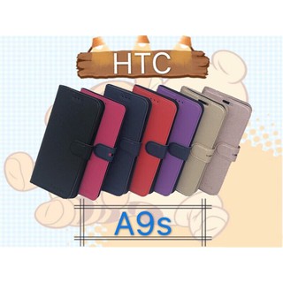 City Boss HTC One A9s 側掀皮套 斜立支架保護殼 手機保護套 有磁扣 韓風 支架 軟殼 保護殼