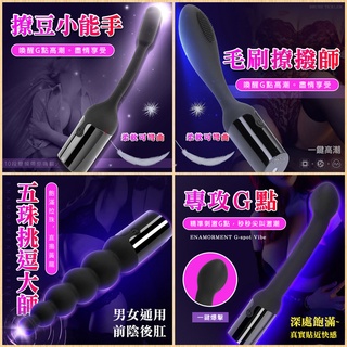 兩性用品 阿芙拉 挑逗大師 變頻震動棒 10段變頻一鍵爆發強震棒+靜音防水+充電按摩棒 高潮 潮吹按摩棒 震動棒 後庭棒