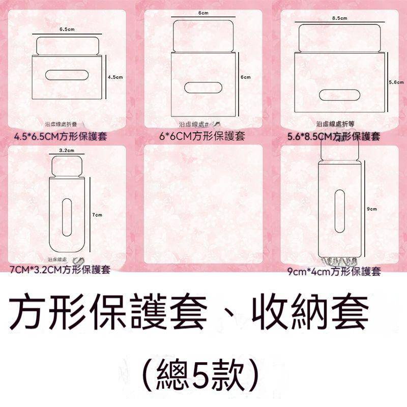 徽章保護套長方形的價格推薦 22年9月 比價比個夠biggo