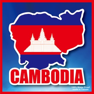 【國旗商品創意館】柬埔寨地圖防水、抗ＵＶ旅行箱貼紙／各尺寸、國別都可客製／Cambodia
