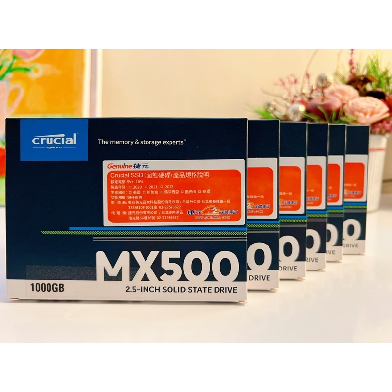 【Crucial 美光】MX500_1TB SATA TLC 2.5吋固態硬碟 (全新)