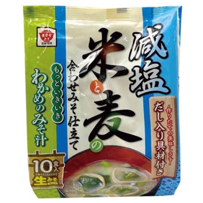 日本 升屋 Masuya 米麥 海帶芽即食味噌湯 減鹽