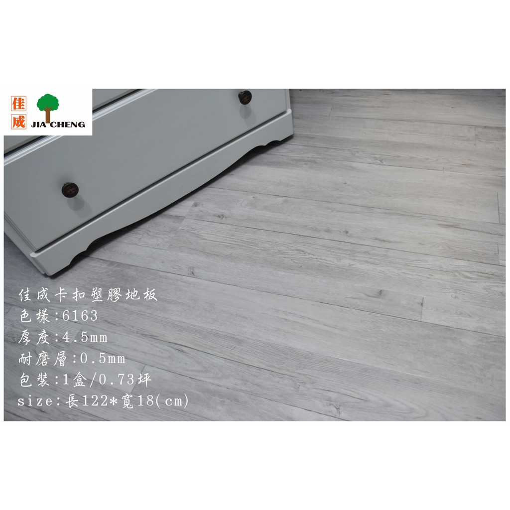 羅賓卡扣式超耐磨木地板8mm Diy價1坪2000 蝦皮購物