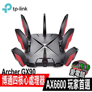 TP-Link Archer GX90 AX6600 Gigabit 三頻 WiFi 6 無線網路電競路由器
