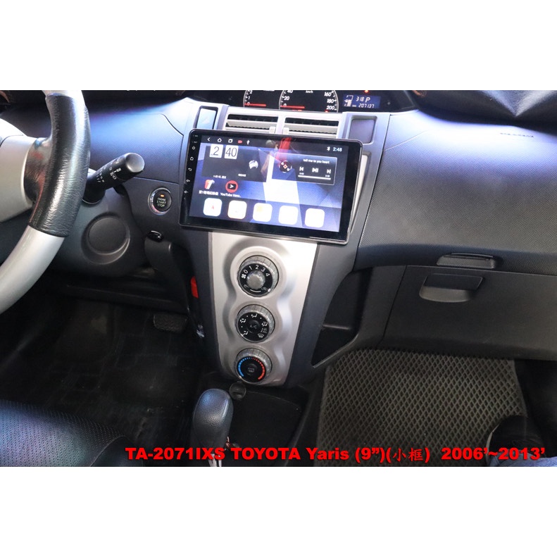 TOYOTA Yaris 2006~2013//可刷卡//可分期 車用安卓機 車用多媒體 改裝汽車音響