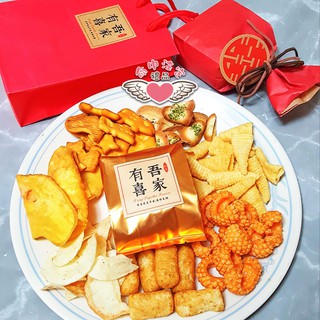☆命中註定☆中式婚禮古早味餅乾包,桌上禮,探房禮,伴娘禮,捧花禮,喝茶禮,婚禮餅乾,婚禮小物,送客喜糖,二次進場