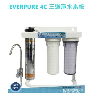 贈餘氯測試液~現貨中Pentair Everpure 4C 三道淨水器美國原裝平行輸入~(S-100 S104 適用)