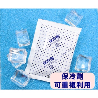 [喵皇帝] 冷凍配送生食加購保冷劑