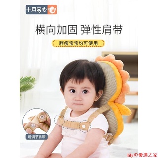 ✧防摔枕✧現貨 寶寶防摔神器嬰兒頭部護頭枕小孩兒童學步學走路保護墊防撞帽護腦 lilyの優選之家
