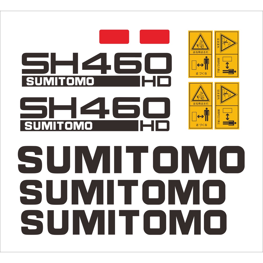 挖土機貼紙SUMITOMO SH460-5