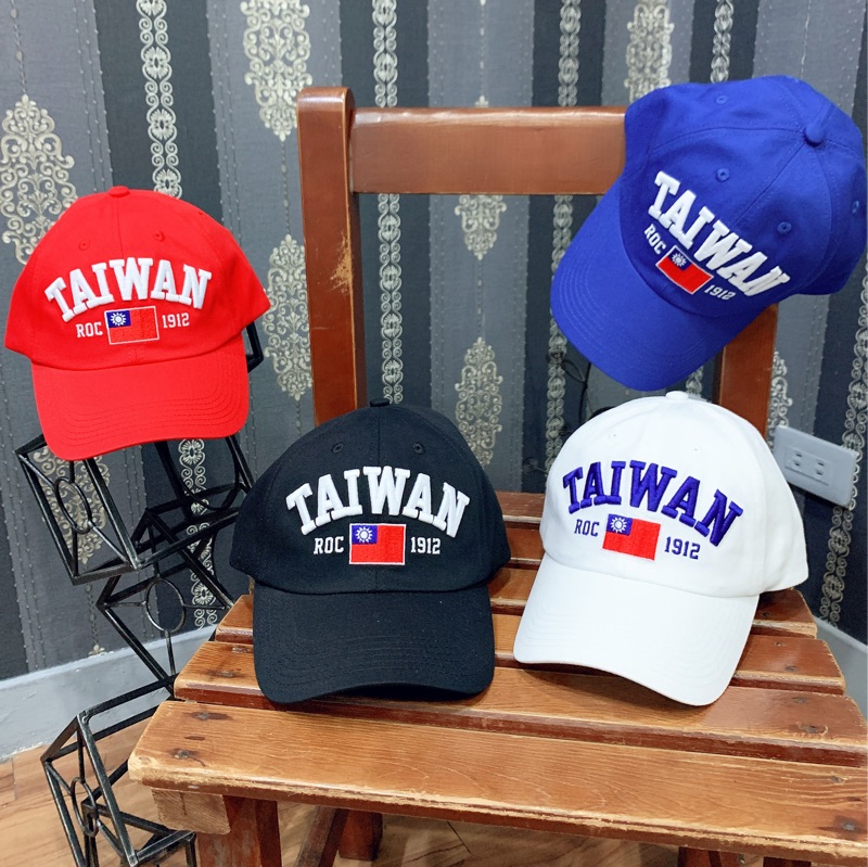 1912 國旗帽 TAIWAN 台灣國旗帽 ROC中華民國 帽子