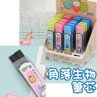A/Z 文具】大容量筆芯自動鉛筆必備2B 3B 4B HB  蝦皮購物
