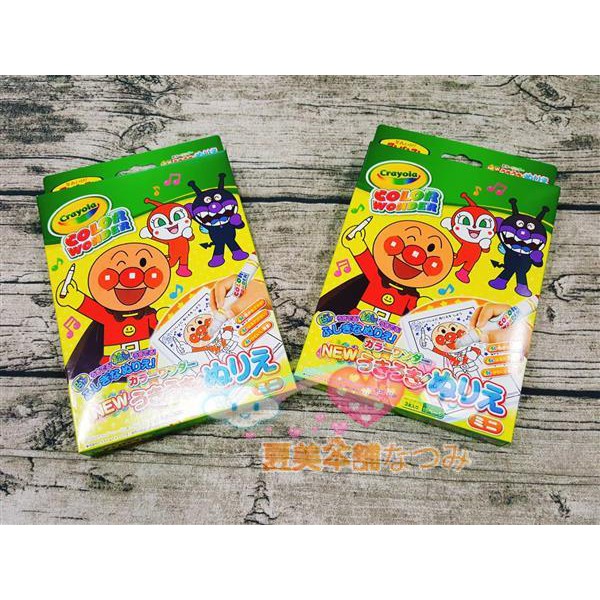 夏美本舖 現貨日本帶回麵包超人著色畫 蝦皮購物