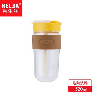 【RELEA 物生物】520ml 星語耐熱玻璃雙飲咖啡杯 - 生薑黃 (芒果黃)