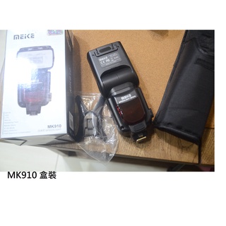 美科 MK-910 閃光燈 [ 新竹小吳 NIKON 用 MK 910 閃光燈 ]