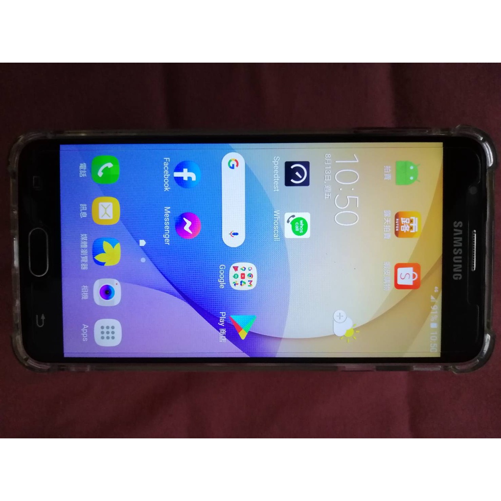 Samsung Galaxy J7 Prime二手機 (3/32G)有使用上的痕跡