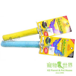 《寵物鳥世界》Amigo阿迷購 美國帕麗 超輕感美趾棲木 (小)│隨機顏色 磨趾棲木 鳥棲木 鸚鵡站棒 AM0116