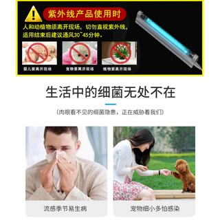 可串連6W 8W 10W 15W石英燈管紫外線殺菌燈UVC 254nm臭氧滅菌燈 紫外線消毒燈殺菌消毒燈滅菌毒燈