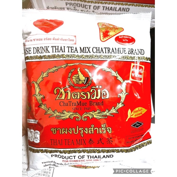 「現貨免運」泰國🇹🇭手標 泰式紅茶包(家庭號400g) 🎉 超級有夠划算🍦製造 手標奶茶 手標紅茶 ชาแดง