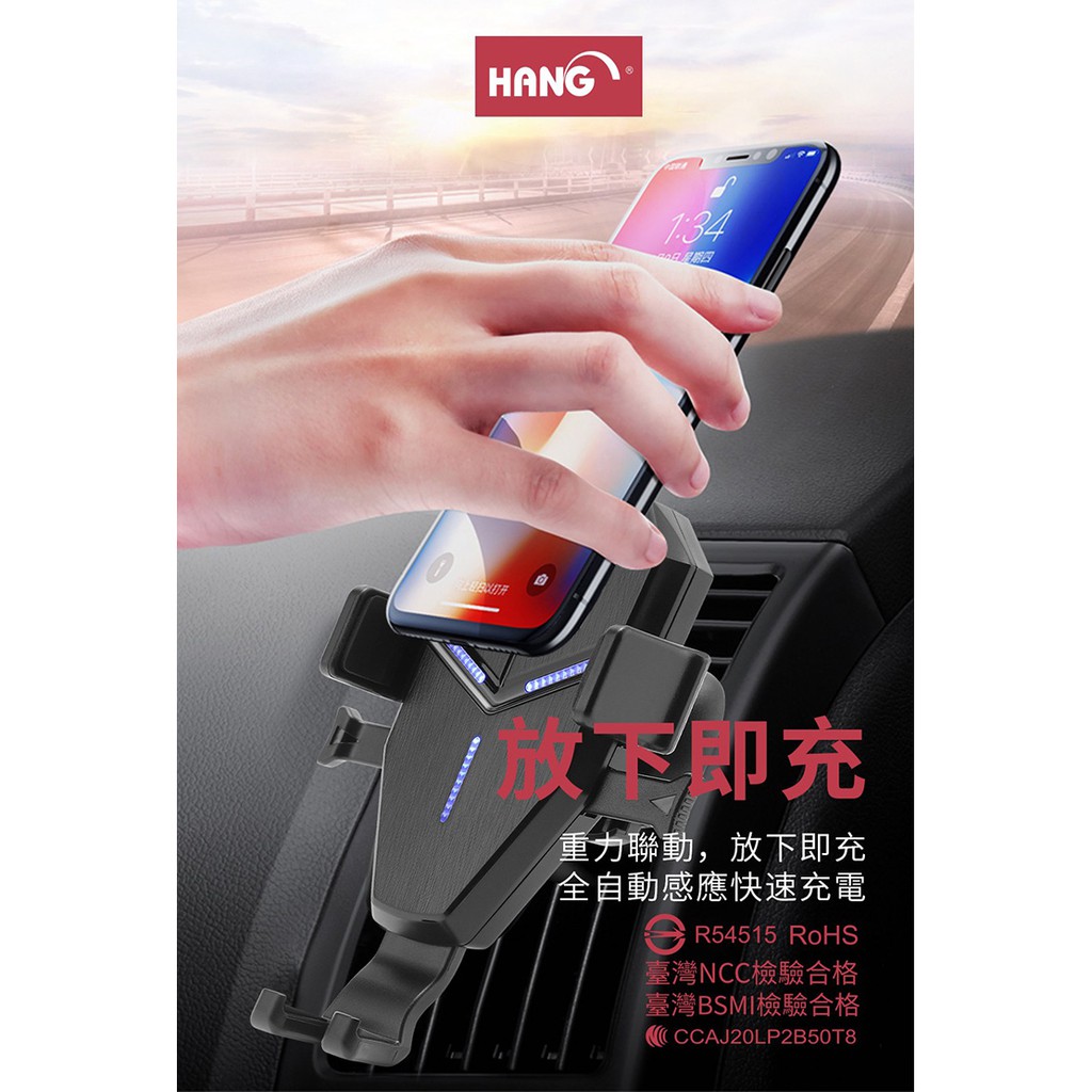 Hang W12b 15w車上用無線充電器無線充電座qi認證車上用車架快充隨放隨充 蝦皮購物
